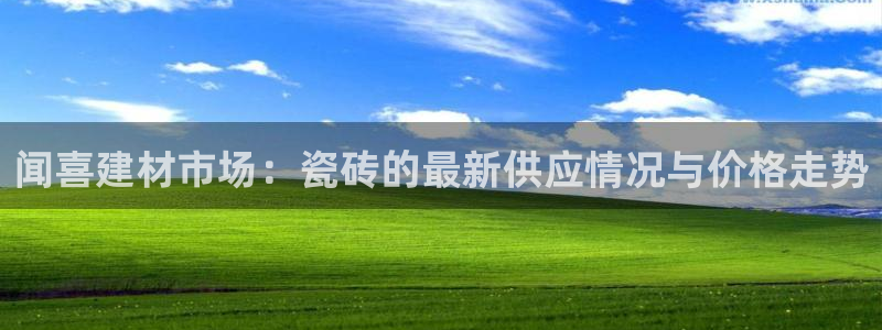 杏鑫娱乐多少年了