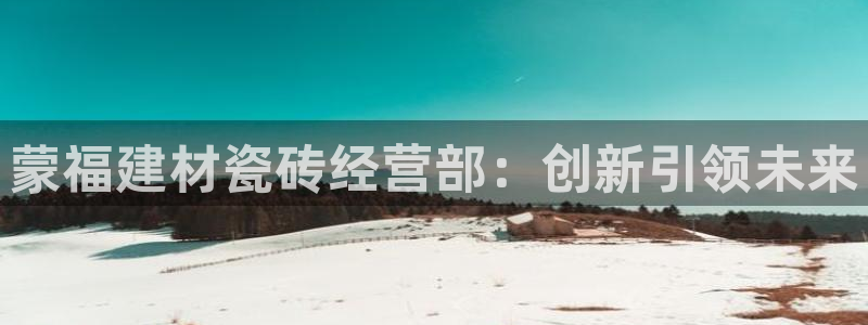 杏鑫平台代理怎么做