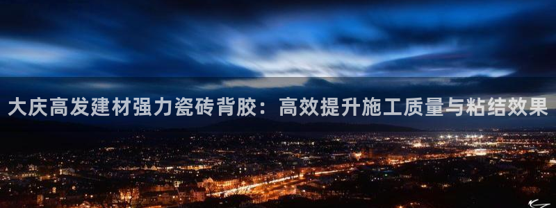 杏鑫平台官方网站