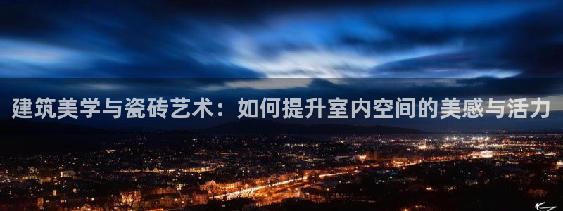杏鑫平台野马联盟怎么样