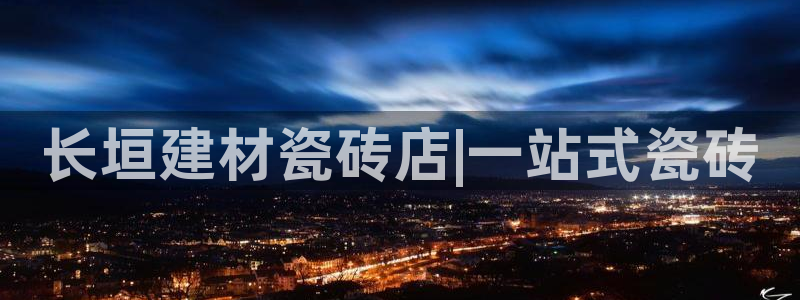 杏鑫平台是黑平台吗是真的吗