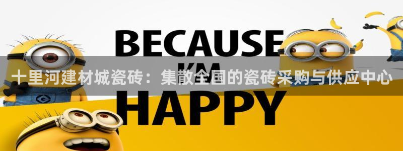 杏鑫娱乐官网