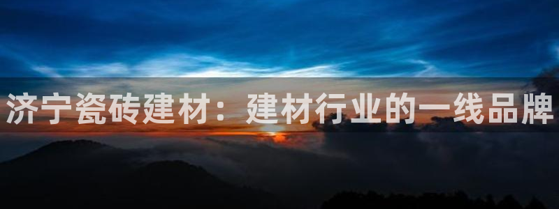 杏鑫娱乐官网下载