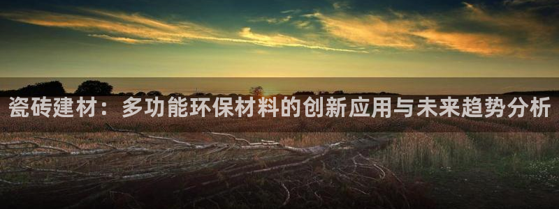 杏鑫平台下载安装