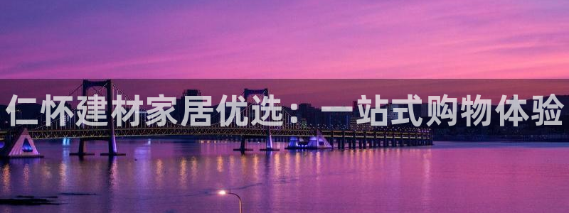 杏鑫娱乐平台登录注册网站