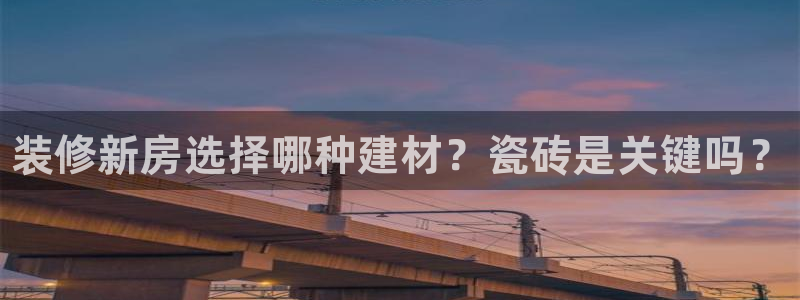 杏鑫平台野马联盟