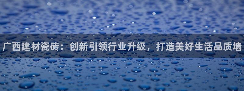 杏鑫娱乐-官方网站