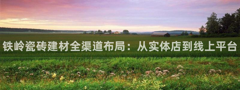 杏鑫注册登录地址