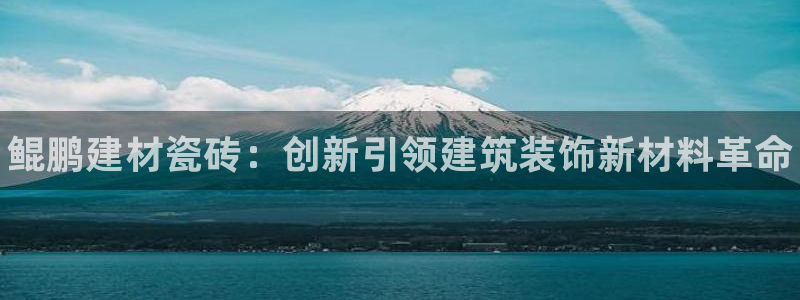 杏鑫平台平台娱乐