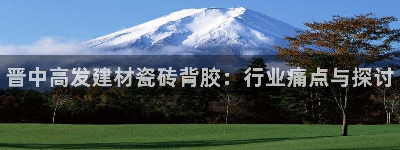 杏鑫平台代理注册流程及费用