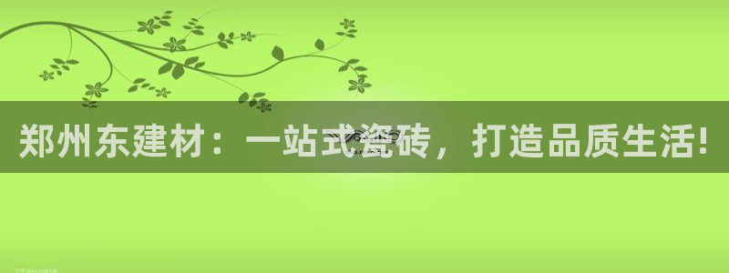 杏鑫官网注册账号密码