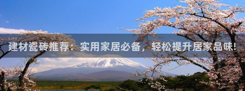 杏鑫注册平台官方网站下载