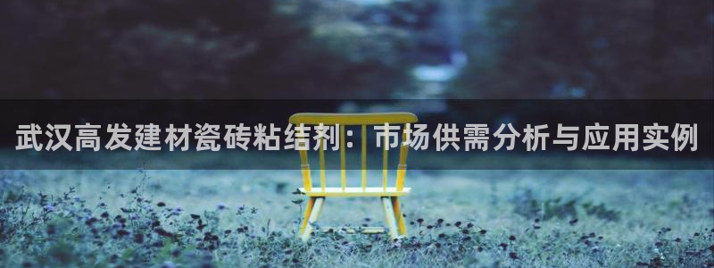 杏鑫平台在线注册流程