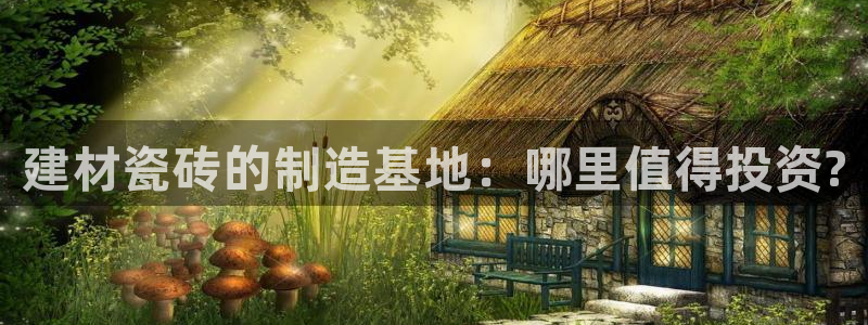 杏鑫娱乐官方网站客户端登录